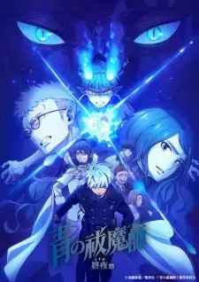 Blue Exorcist: The Blue Night Saga Episode 7