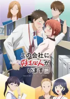 I Have a Crush at Work Episode 7