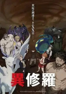 Ishura 2nd Season Episode 19