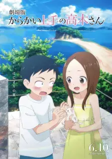 Teasing Master Takagi-san: The Movie Episode 1